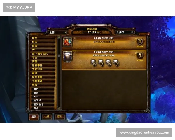 魔兽9.0前期装备等级提升攻略