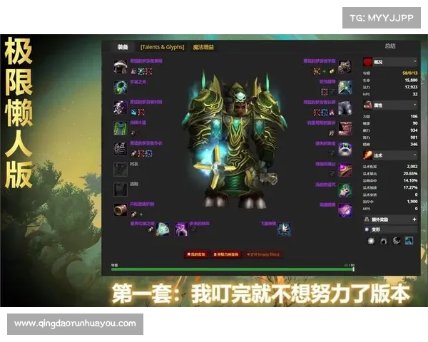 魔兽世界怀旧服:解锁全新经验玩法