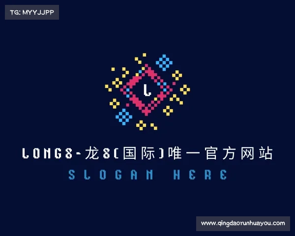 解读long8-龙8(国际)唯一官方网站
